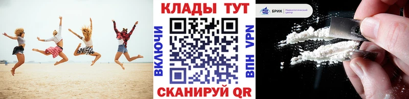 Магазин наркотиков Сызрань ГАШ  МДМА  МЕФ  СК  АМФЕТАМИН 