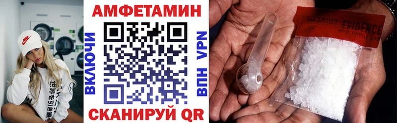 Амфетамин Розовый продажа наркотиков Сызрань