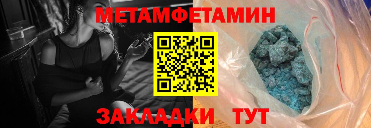 АМФ 97% Сызрань