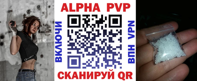 блэк спрут онион  Сызрань  А ПВП мука 