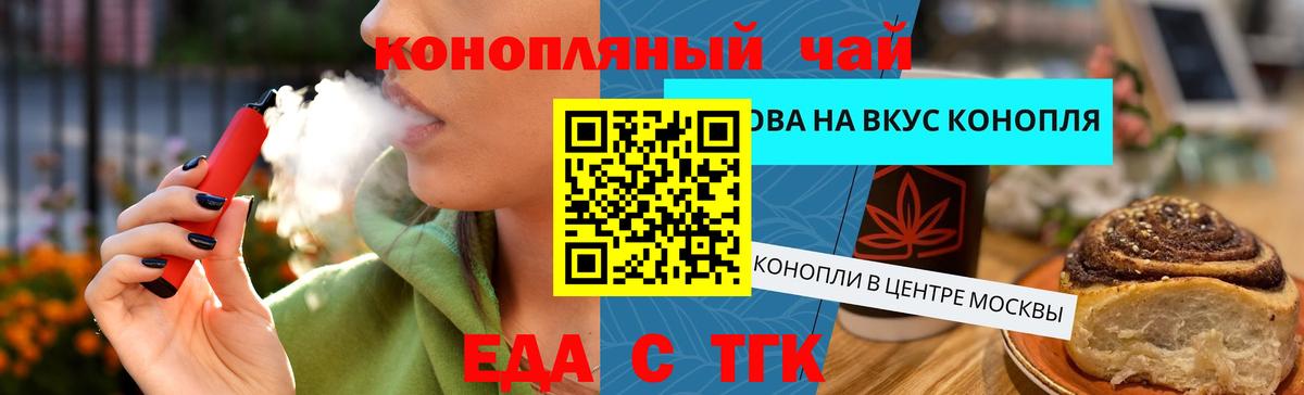 Сызрань  Canna-Cookies конопля  Вход с VPN 