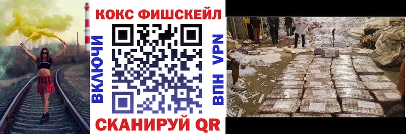 Cocaine VHQ  Сызрань 