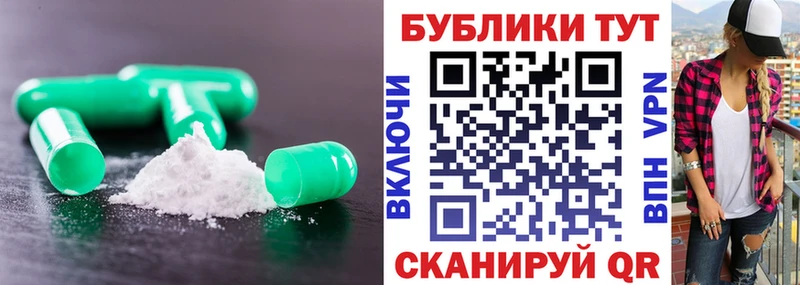 Экстази бентли  Сызрань 
