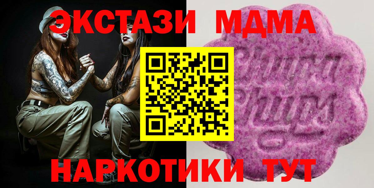 blacksprut ссылки  Экстази 300 mg  Вход с VPN  ЭКСТАЗИ TESLA  Сызрань 