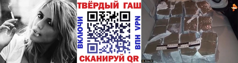 это какой сайт  Сызрань  ГАШ hashish 