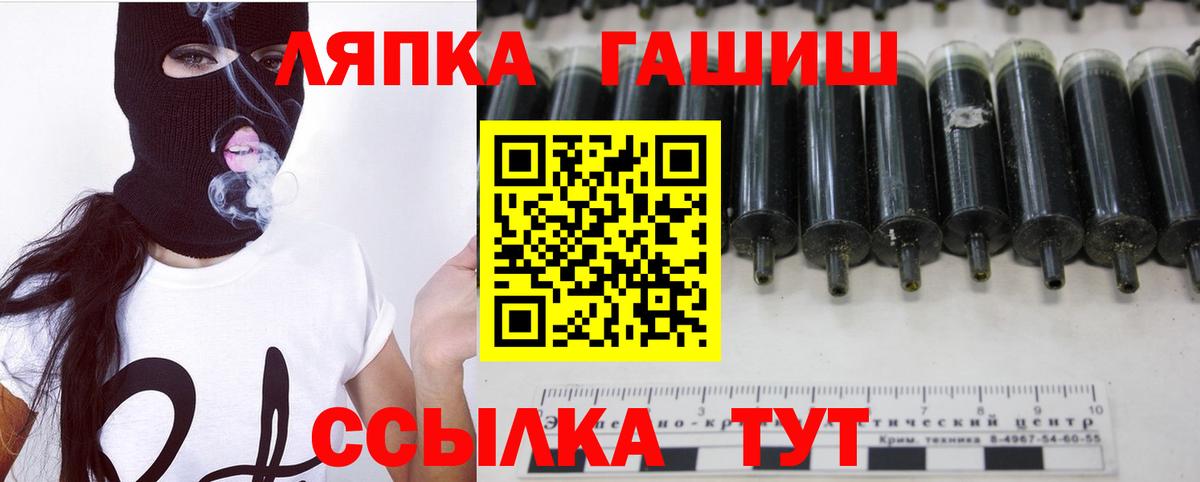 Гашиш Ice-O-Lator Сызрань
