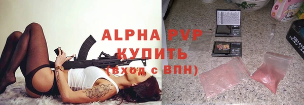 тгк Карталы