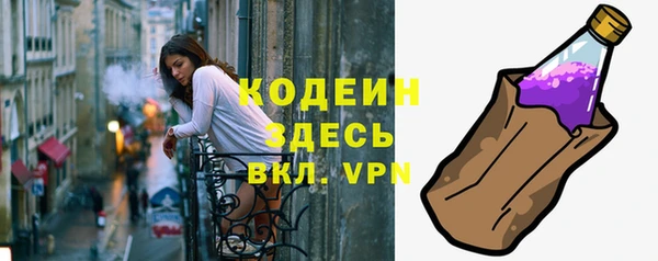 метамфетамин Карпинск