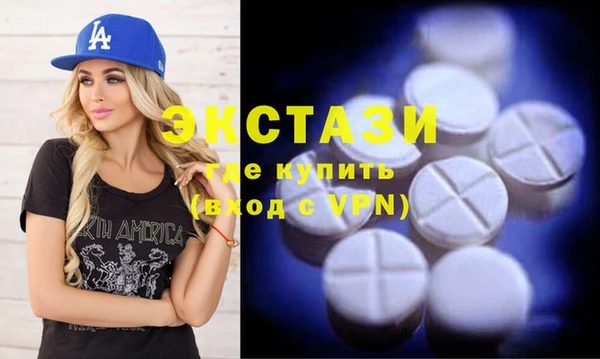 метамфетамин Карпинск