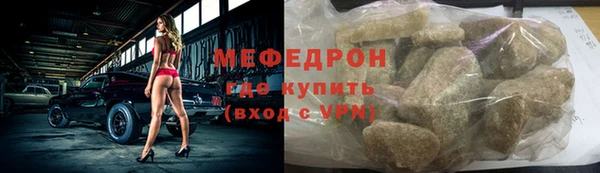 метамфетамин Карпинск