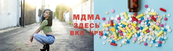 метамфетамин Карпинск
