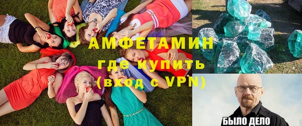 метамфетамин Карпинск