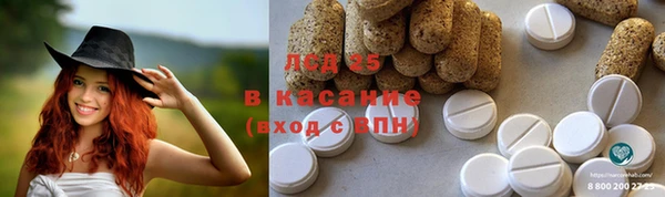 тгк Карталы