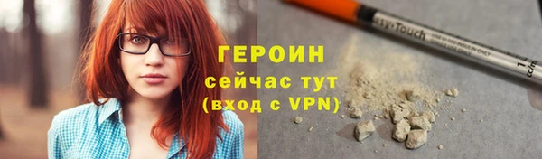 метамфетамин Карпинск