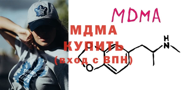 бутират Каменка
