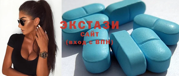 тгк Карталы