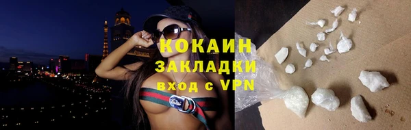 метамфетамин Карпинск