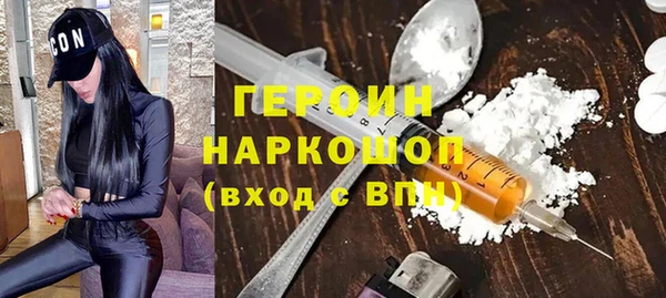 мет Каменногорск