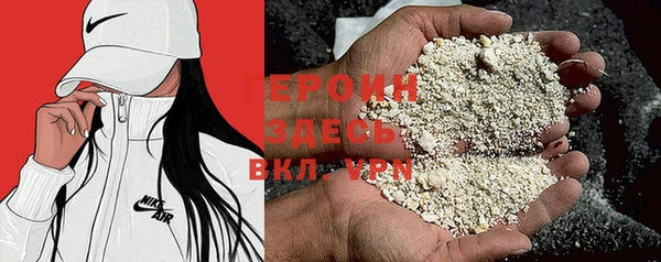 метамфетамин Карпинск
