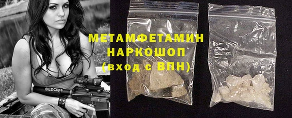 метамфетамин Карпинск