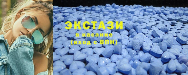 тгк Карталы