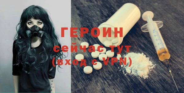 метамфетамин Карпинск