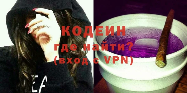 метамфетамин Карпинск