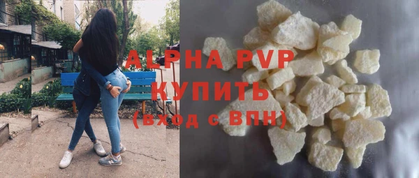 метамфетамин Карпинск