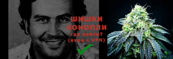 метамфетамин Карпинск