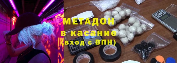 метамфетамин Карпинск