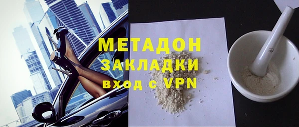 метамфетамин Карпинск