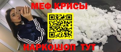 бутик Краснокаменск