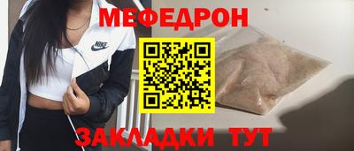 mdpv Краснодар