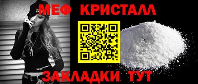 бутик Краснокаменск