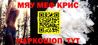 mdpv Краснодар