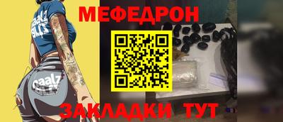 бутик Краснокаменск