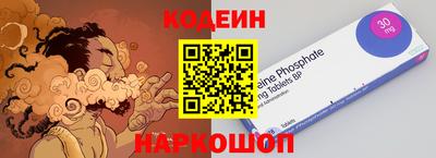бутик Краснокаменск