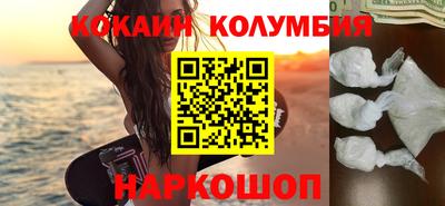 бутик Краснокаменск