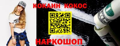 бутик Краснокаменск