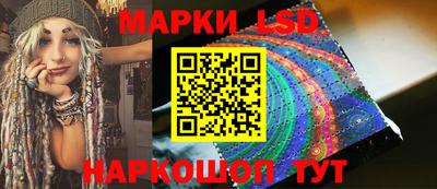 ГАЛЛЮЦИНОГЕННЫЕ ГРИБЫ Краснознаменск