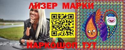 бутик Краснокаменск