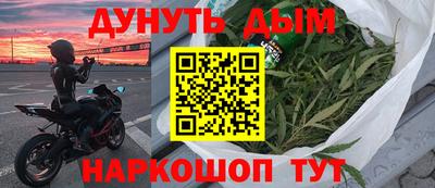 бутик Краснокаменск