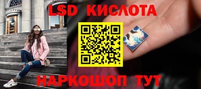 бутик Краснокаменск