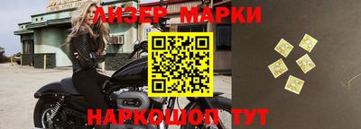 ГАЛЛЮЦИНОГЕННЫЕ ГРИБЫ Краснознаменск