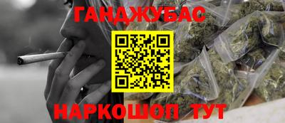 бутик Краснокаменск