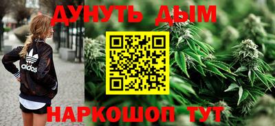 ГАЛЛЮЦИНОГЕННЫЕ ГРИБЫ Краснознаменск