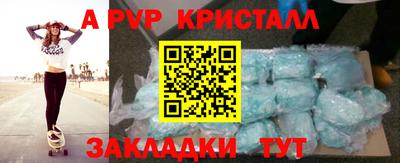 mdpv Краснодар