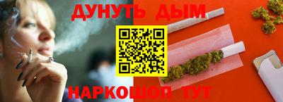 бутик Краснокаменск