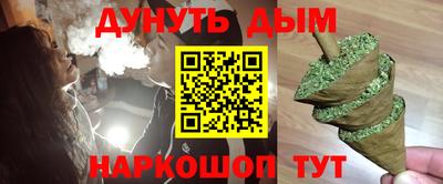 бутик Краснокаменск