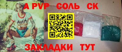 бутик Краснокаменск